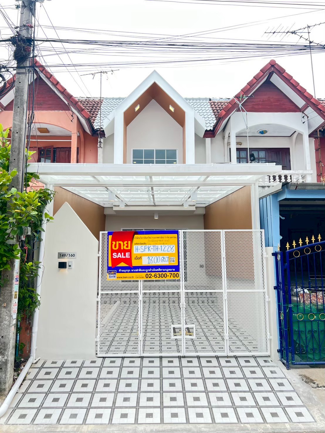 ทาวน์เฮ้าส์ โครงการ วโรชา 6 บางบ่อ: ปรับปรุงใหม่