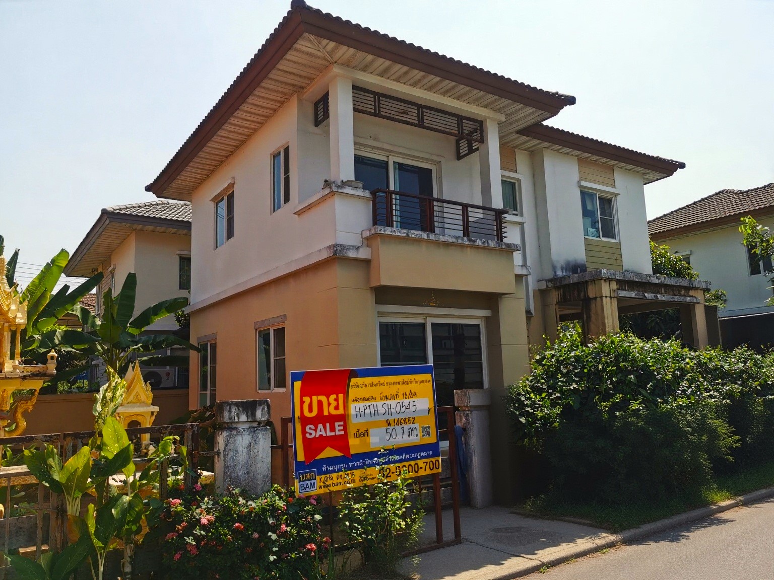 บ้านเดี่ยว คลองสอง คลองหลวง ปทุมธานี