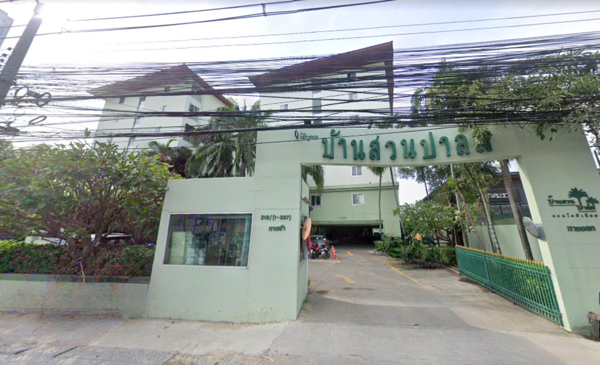 ห้องชุด ปากเกร็ด ปากเกร็ด นนทบุรี