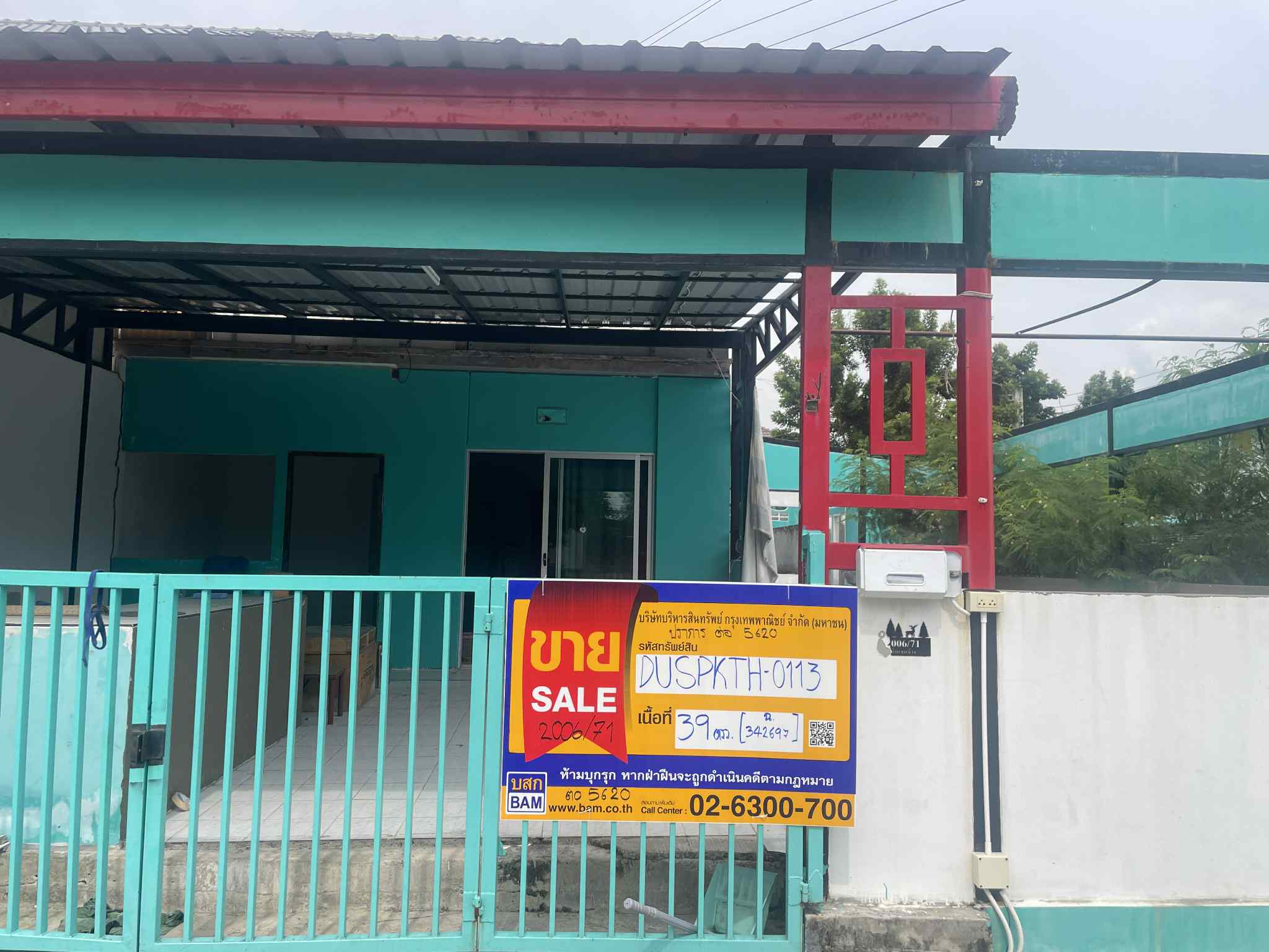 ทาวน์เฮาส์ บางปูใหม่ เมืองสมุทรปราการ สมุทรปราการ