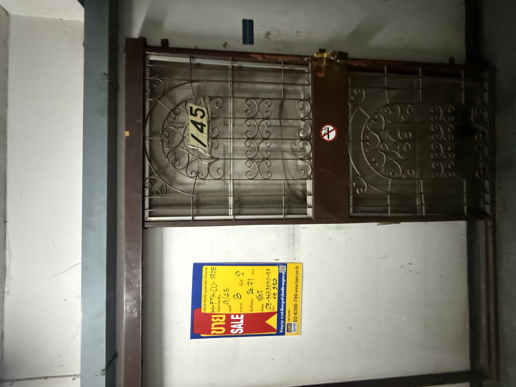 IMG_1945.jpeg
