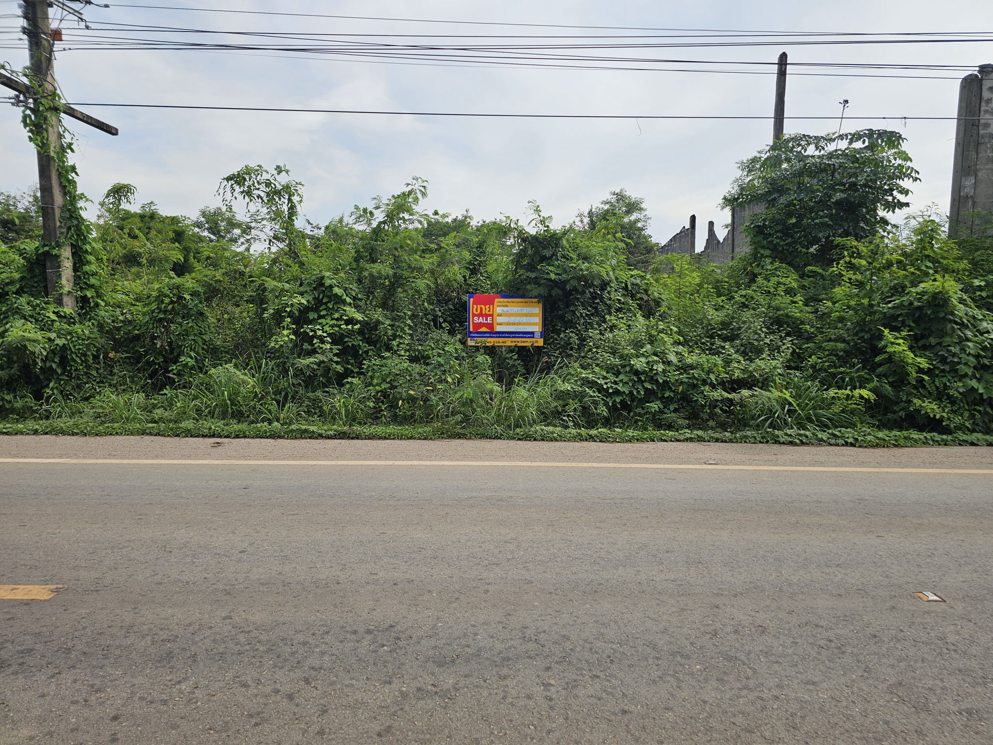 ที่ดิน บ้านหยวก  อุดรธานี