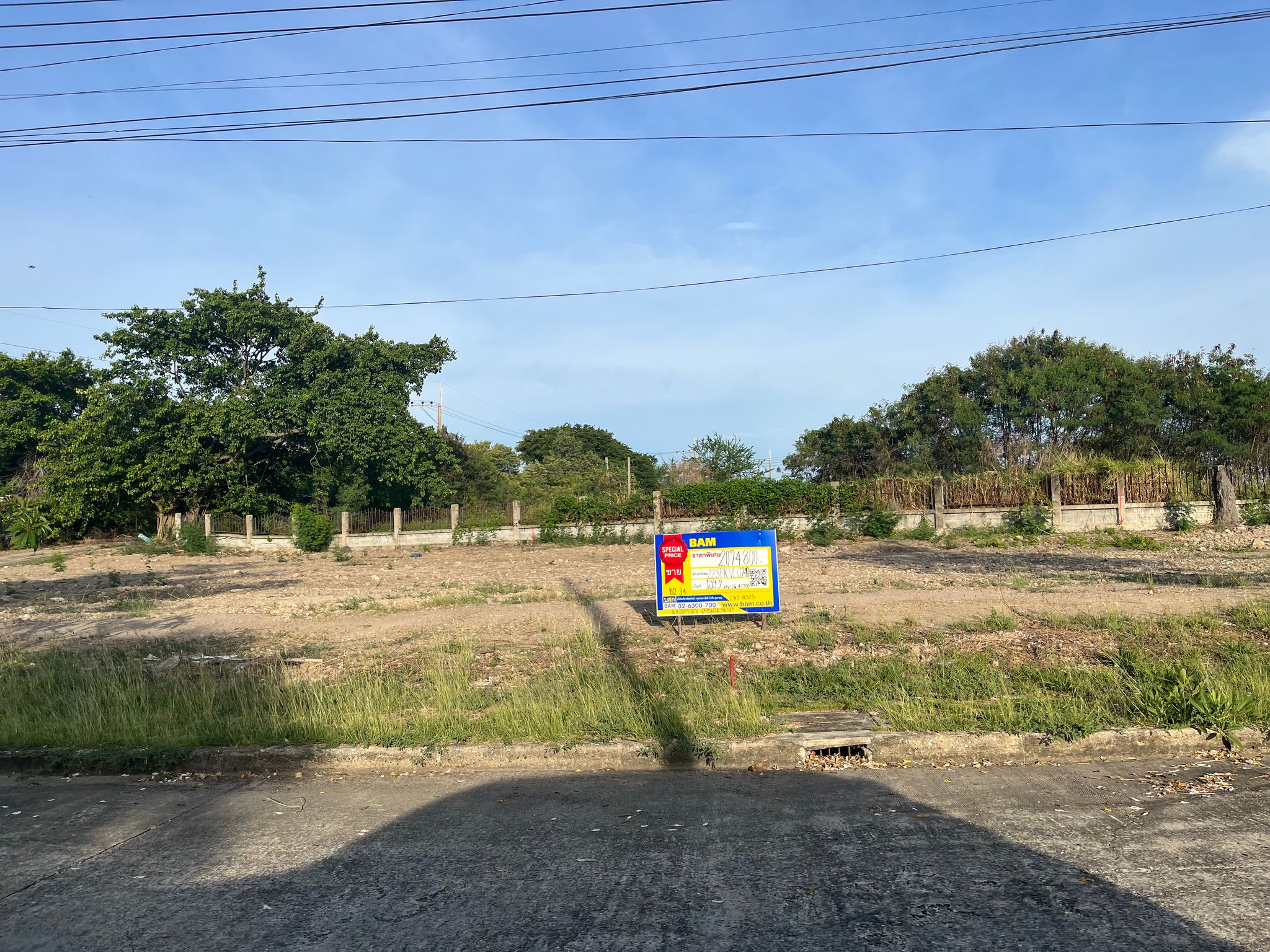 ที่ดิน บางปลา บางพลี สมุทรปราการ