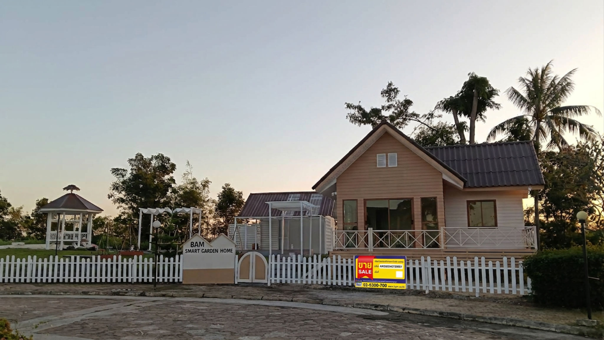 บ้านเดี่ยว ท่าอ่าง  นครราชสีมา