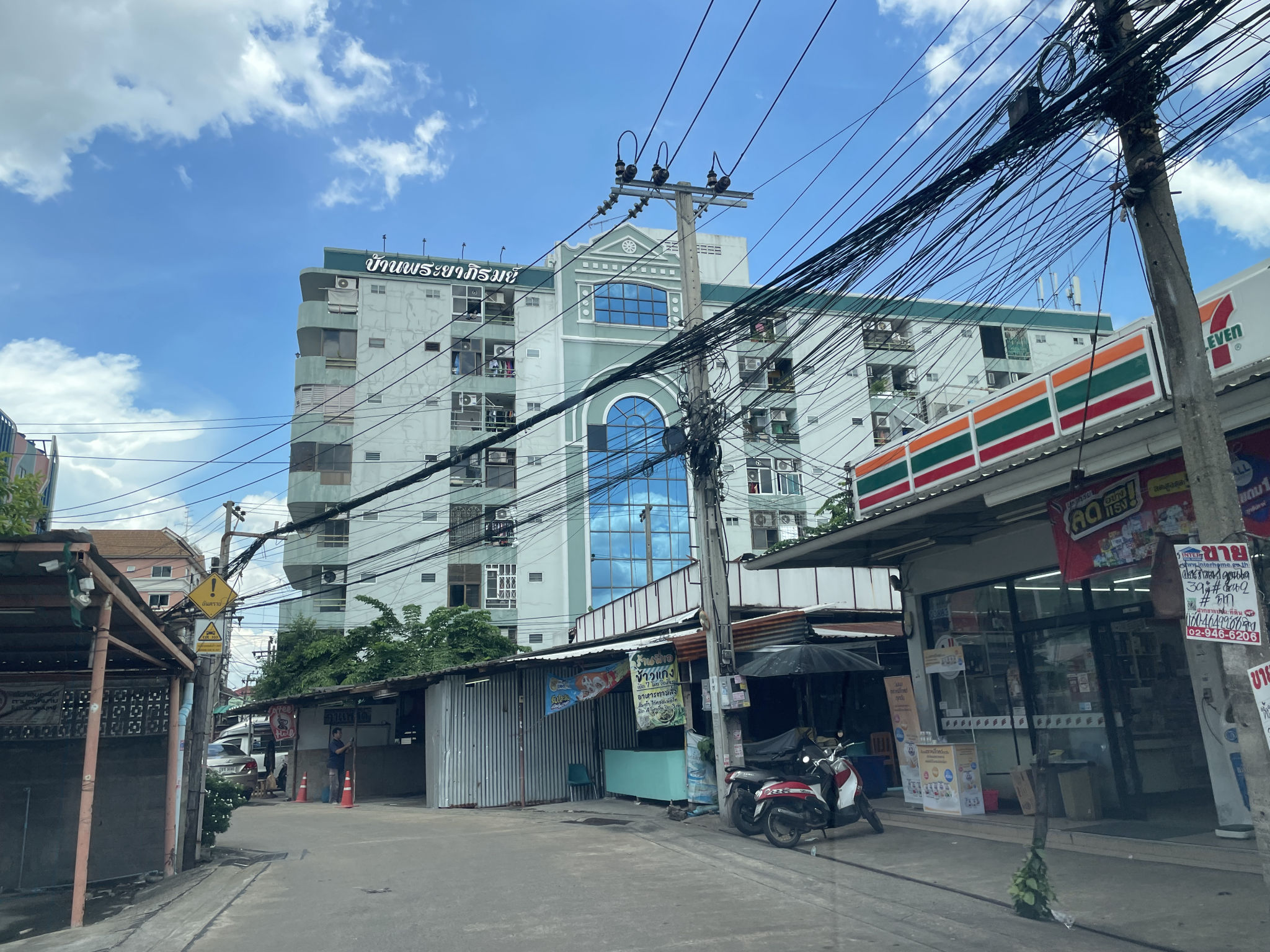 ห้องชุด ลาดยาว จตุจักร กรุงเทพมหานคร