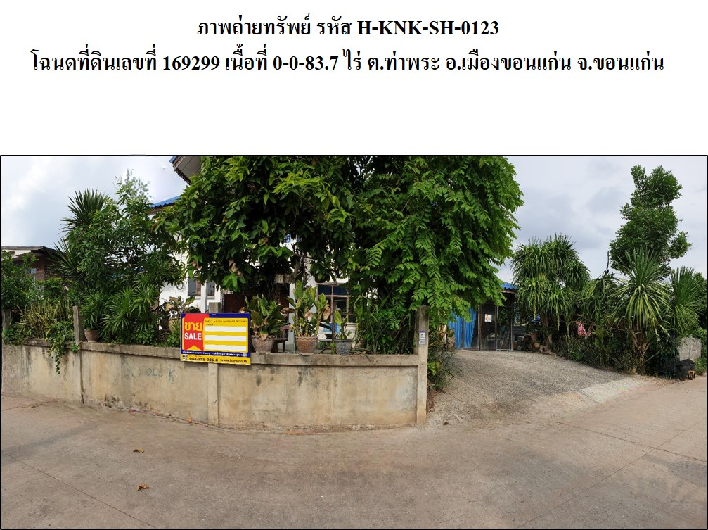 HKNKSH0123001-4.jpg