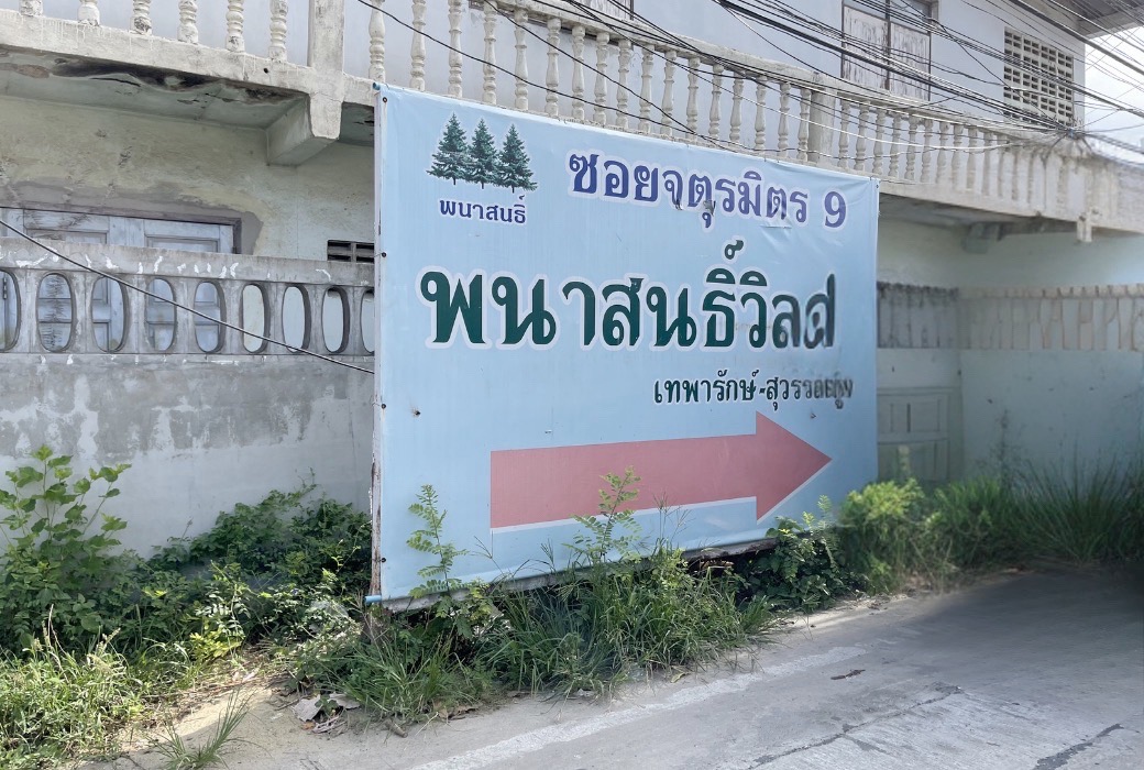 S__56901700_0.jpg