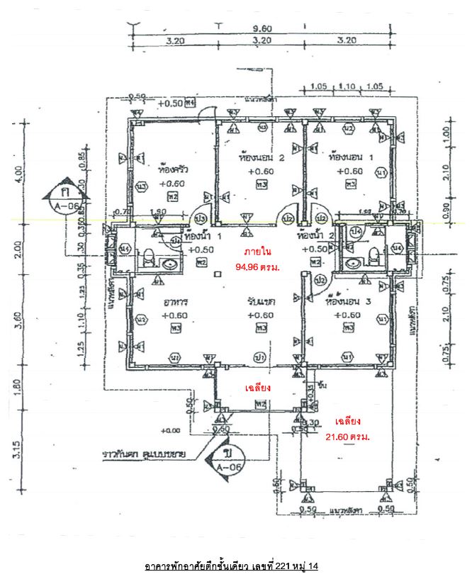 e02cb1d4-plan 2.JPG