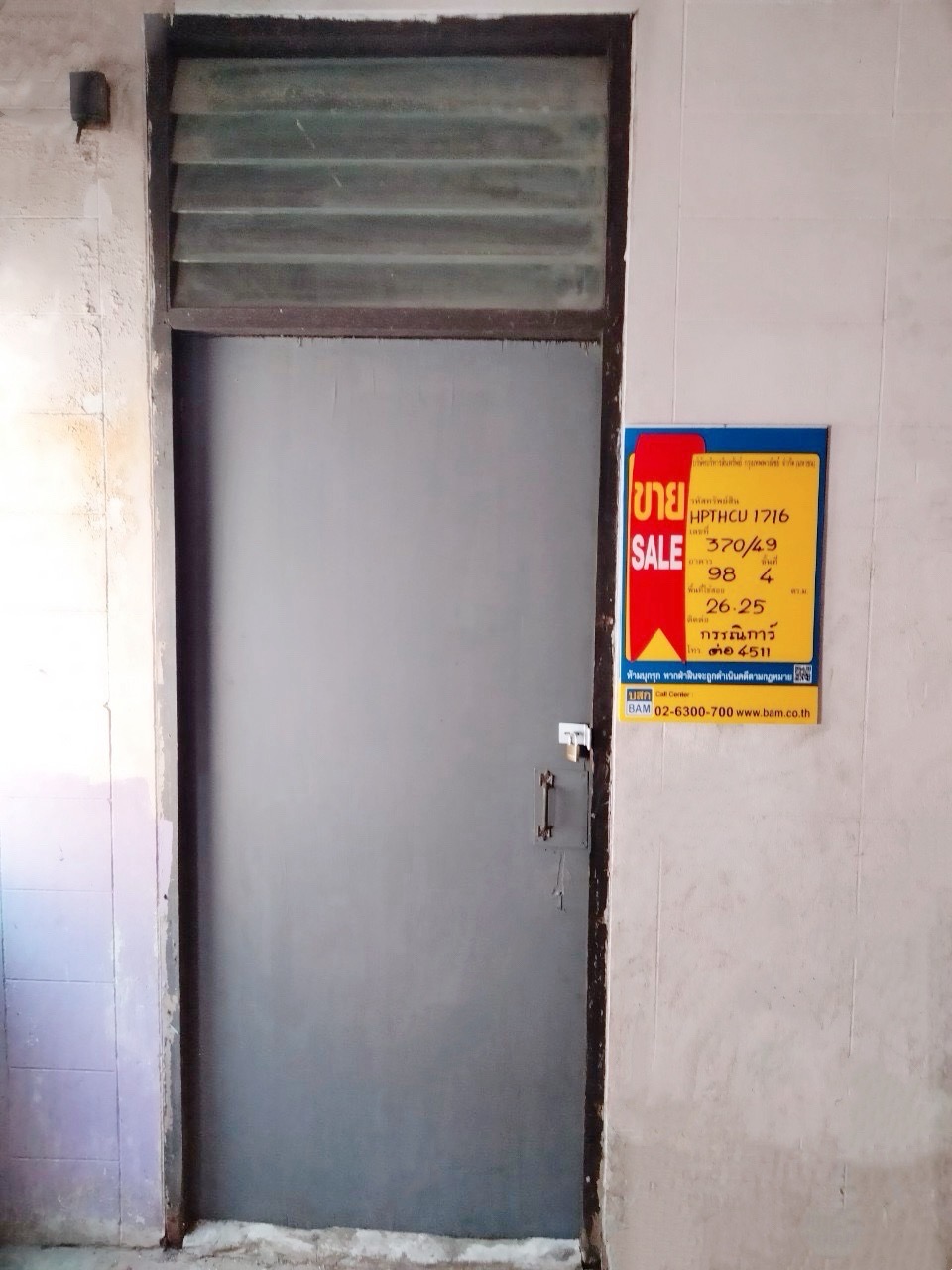 S__55394324.jpg