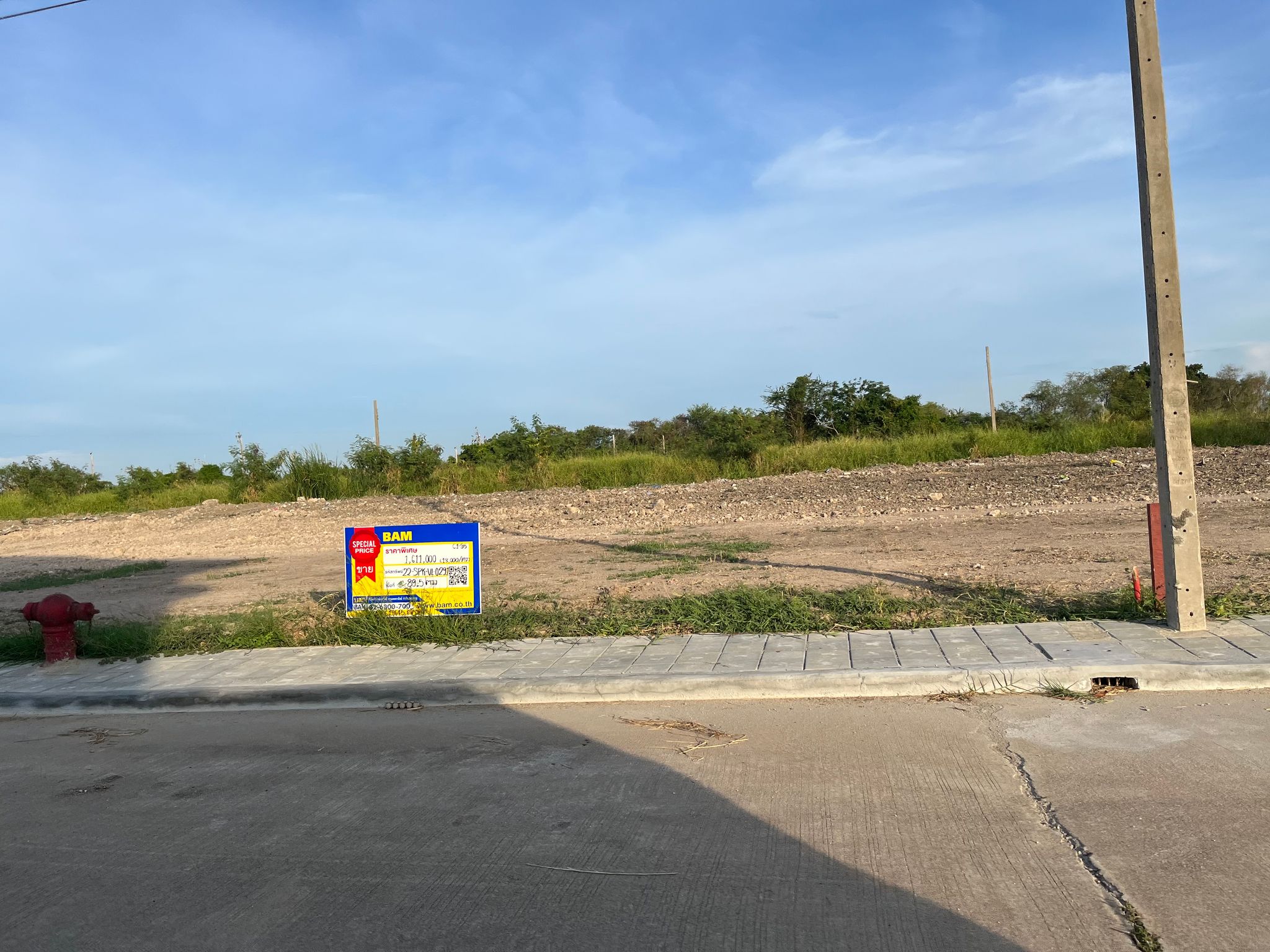 ที่ดิน บางปลา บางพลี สมุทรปราการ