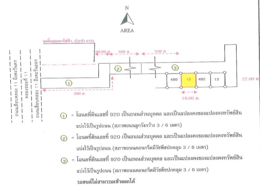 ผัง.JPG