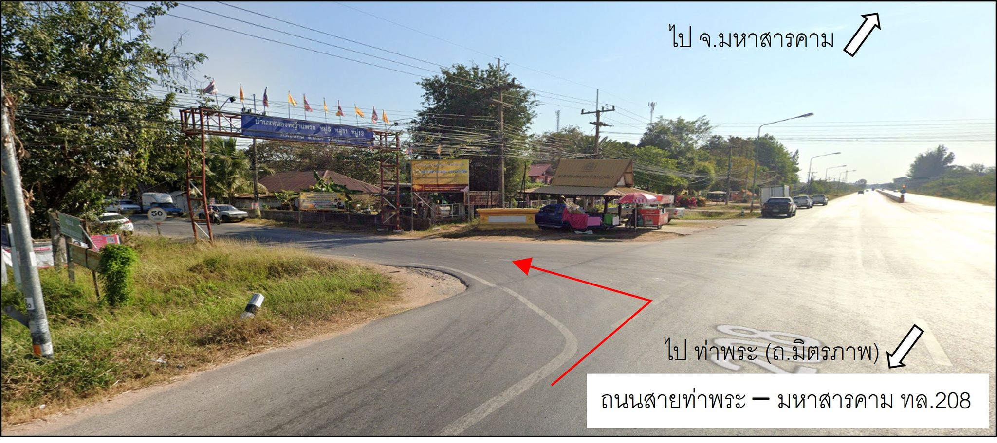 ทางเข้าทรัพย์1.jpg