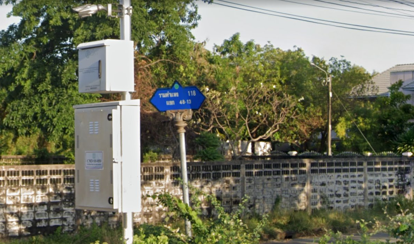 ป้ายซอย.png