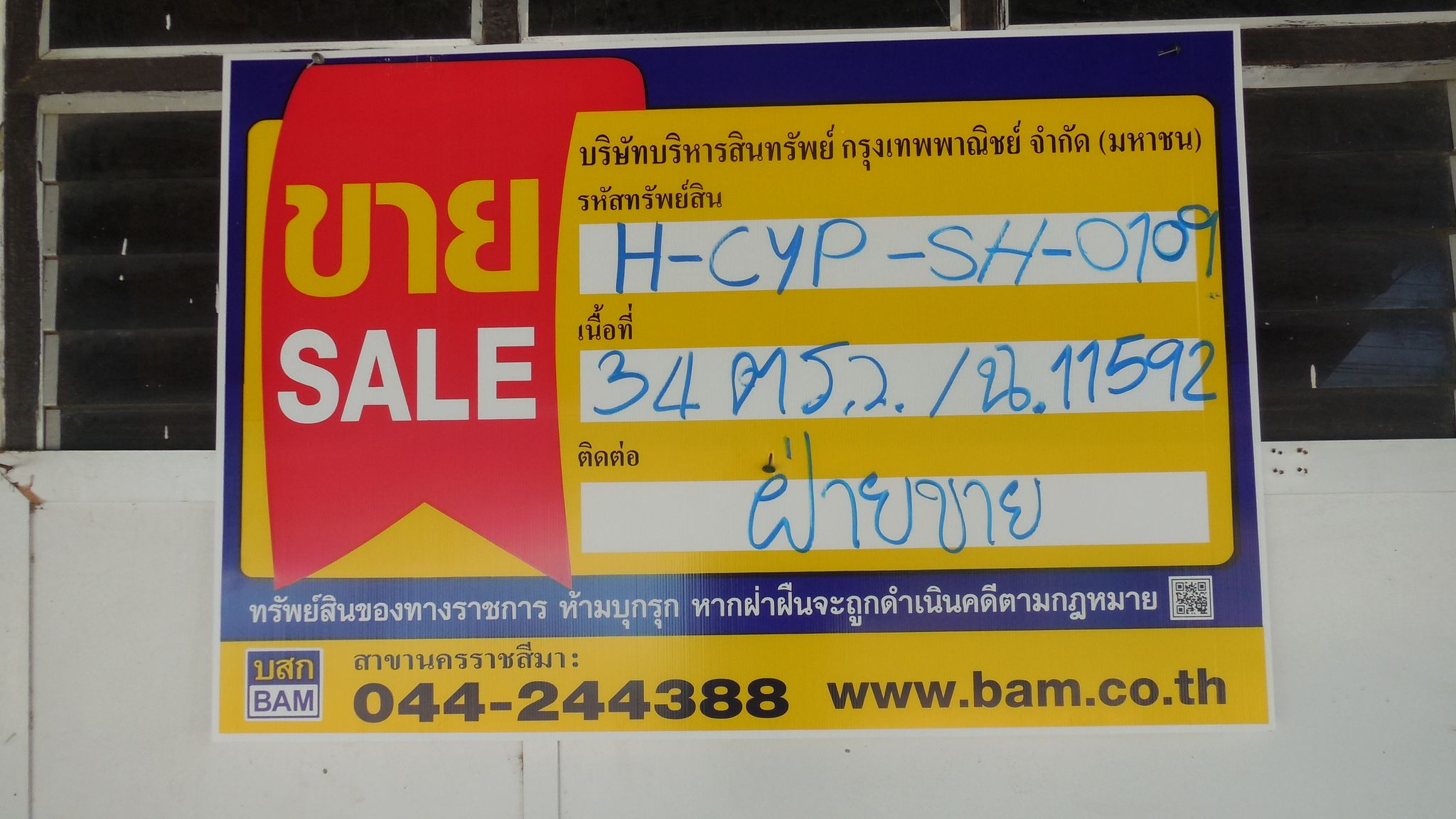 DSCN3358.JPG