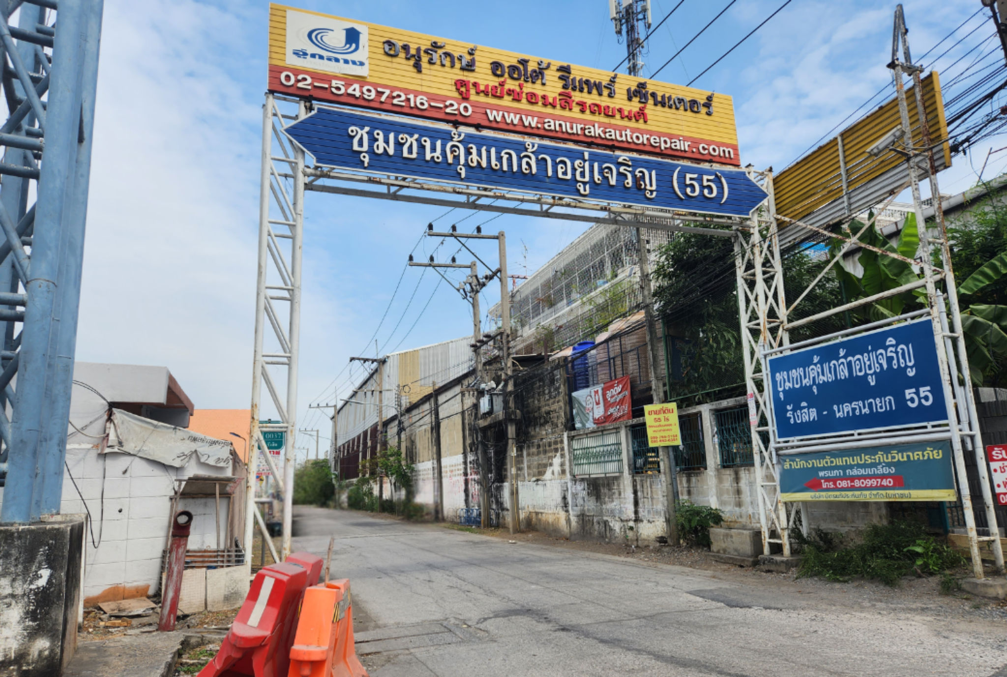 Canva Bamm แนวนอน (5).png