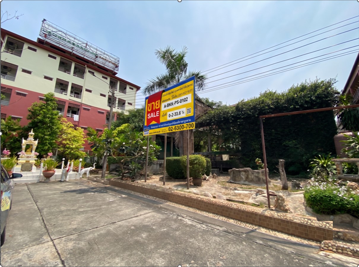 ที่ดิน  ลาดกระบัง กรุงเทพมหานคร