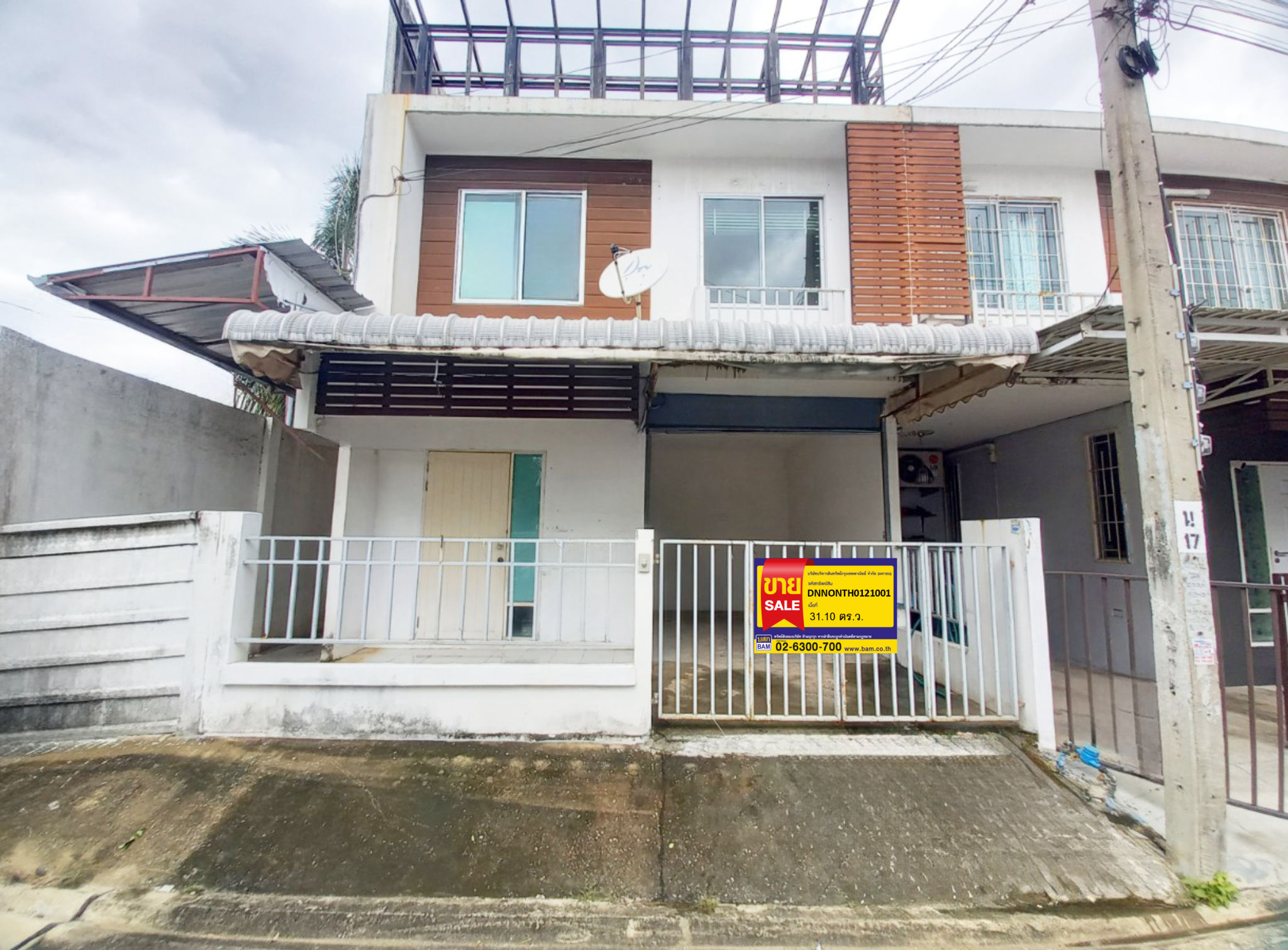 ทาวน์เฮาส์ บ้านใหม่ ปากเกร็ด นนทบุรี