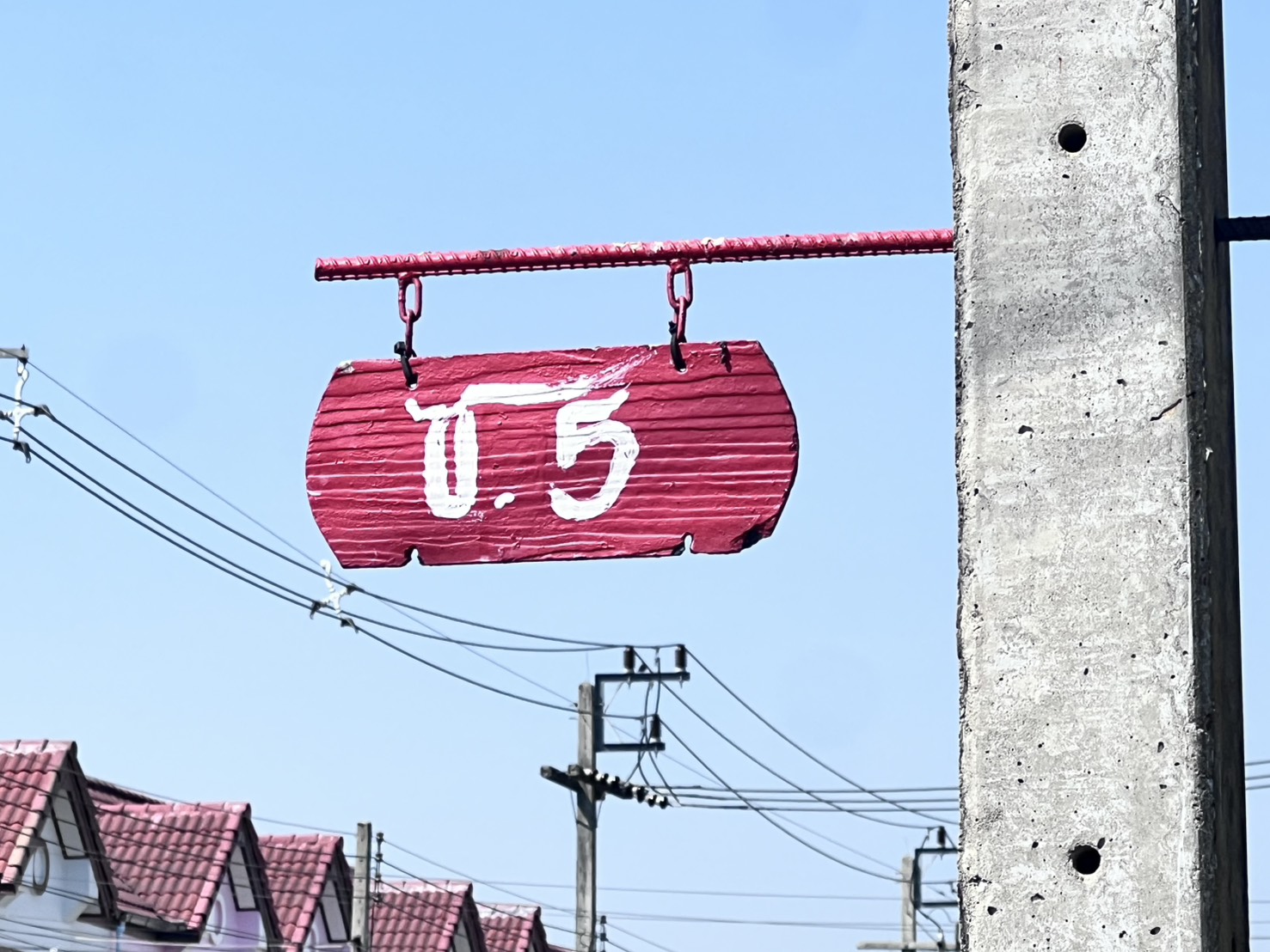 S__44269785.jpg