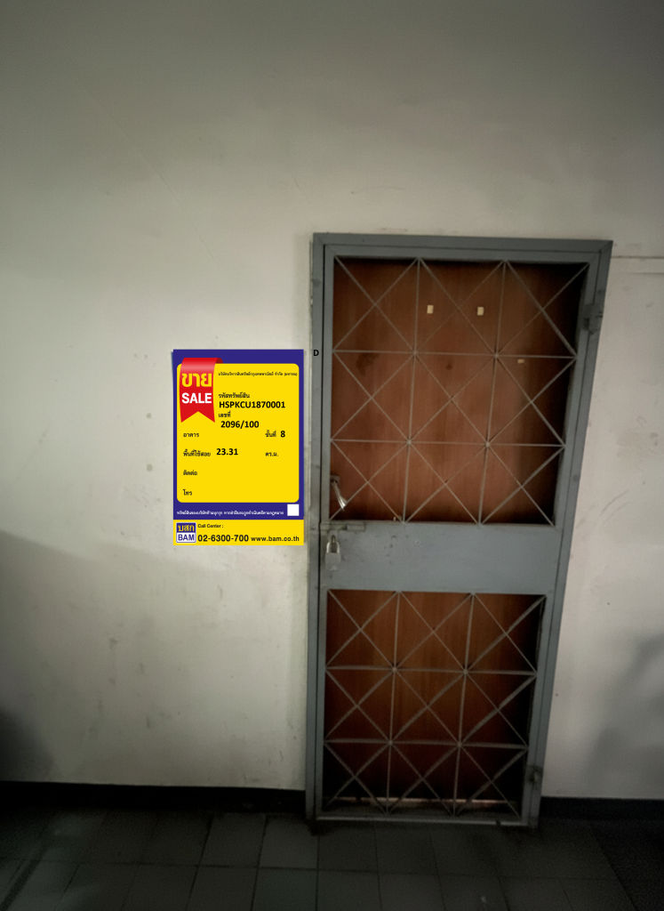HSPKCU1870001.png