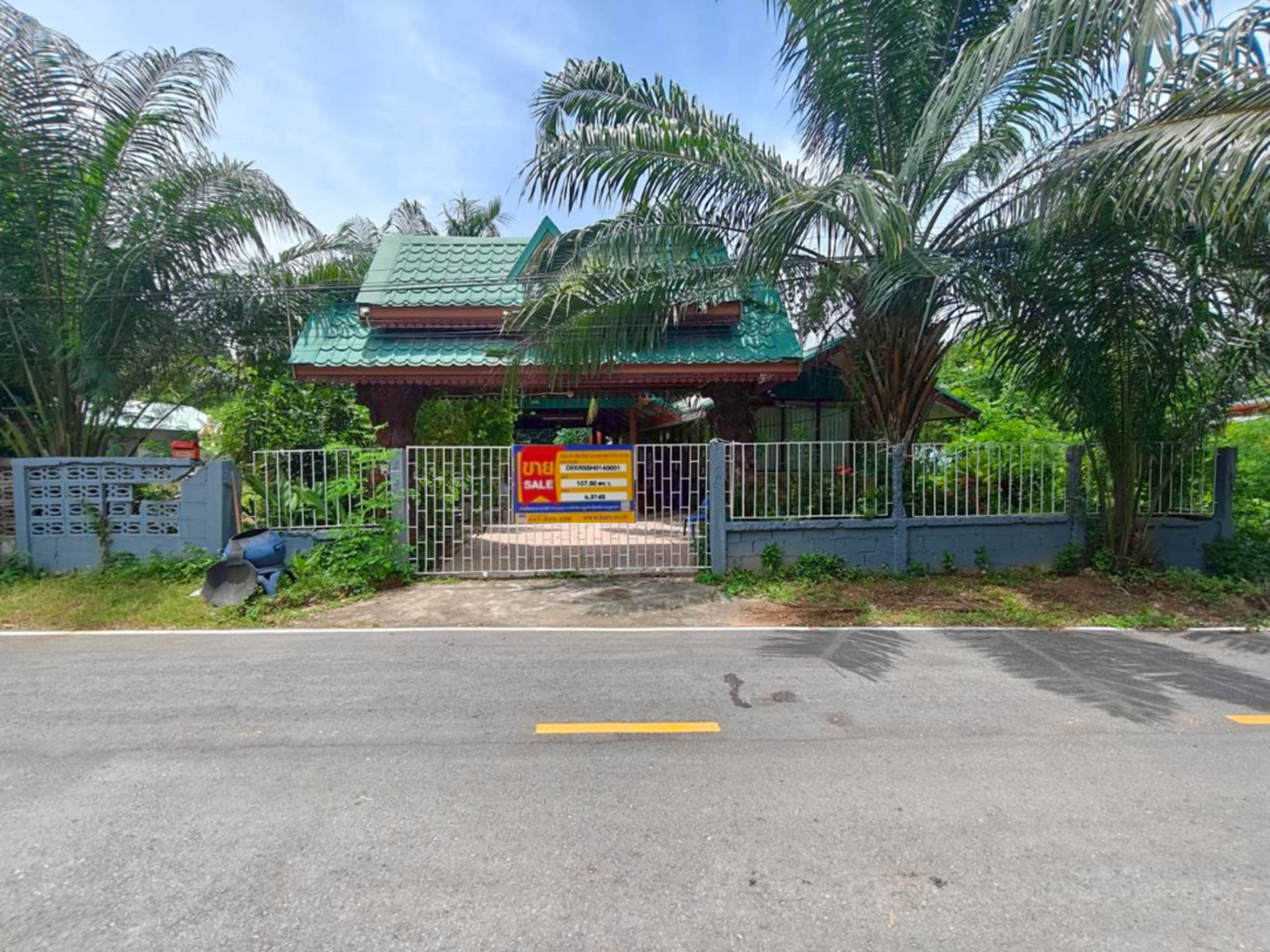 บ้านเดี่ยว ยางตลาด  กาฬสินธุ์