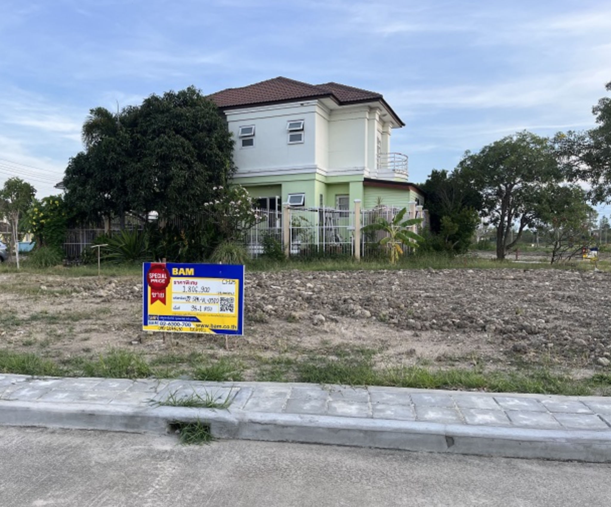 ที่ดิน บางปลา บางพลี สมุทรปราการ