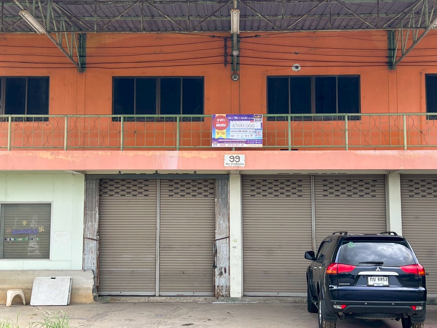 บ้านเดี่ยว 3 ชั้น นครสวรรค์