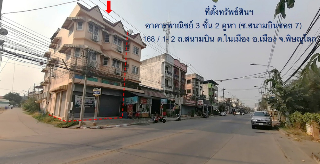 อาคารพาณิชย์ เมืองพิษณุโลก