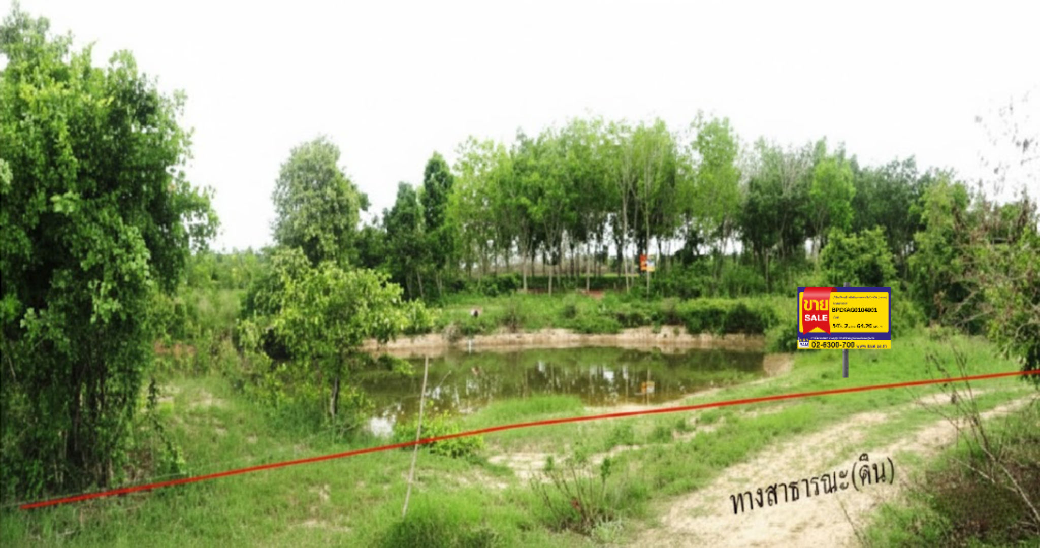 1-Plot of Vacant Land