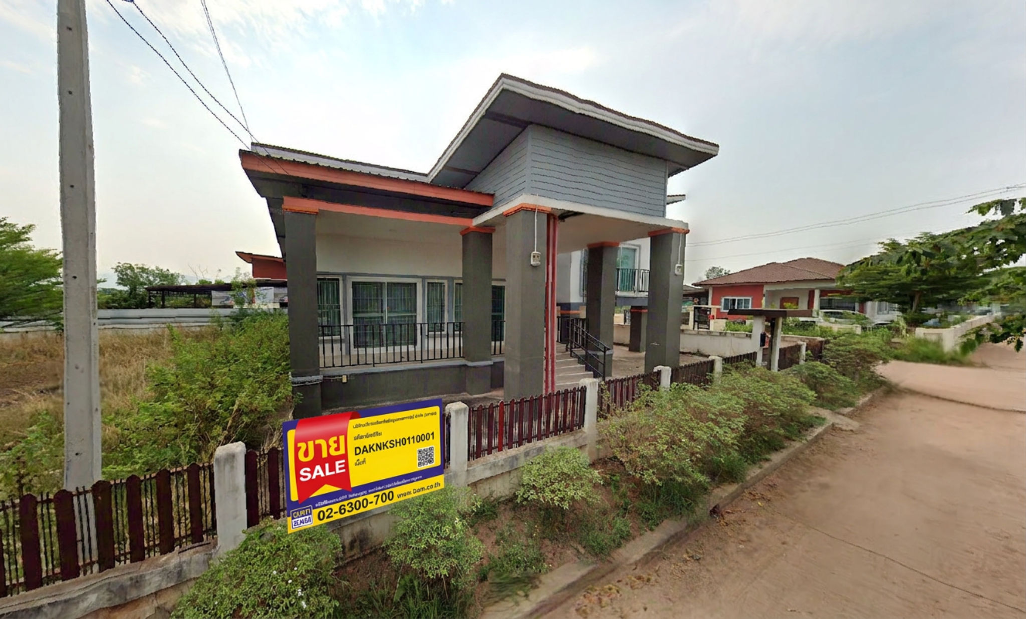 บ้านเดี่ยว ชุมแพ  ขอนแก่น