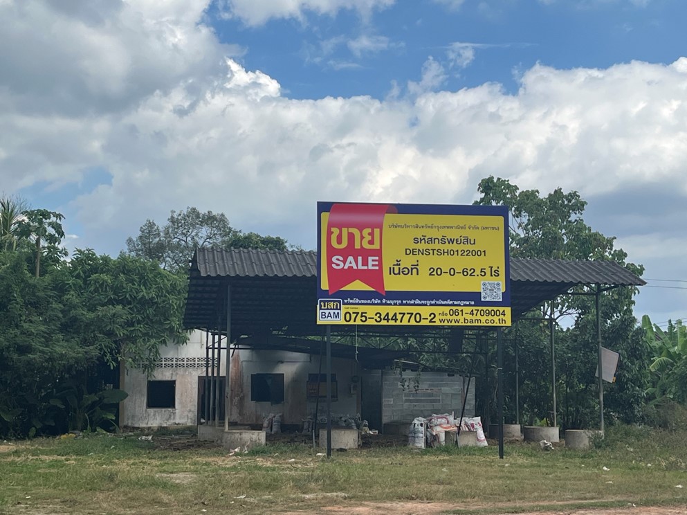 รูà¸à¸ าà¸3.jpg