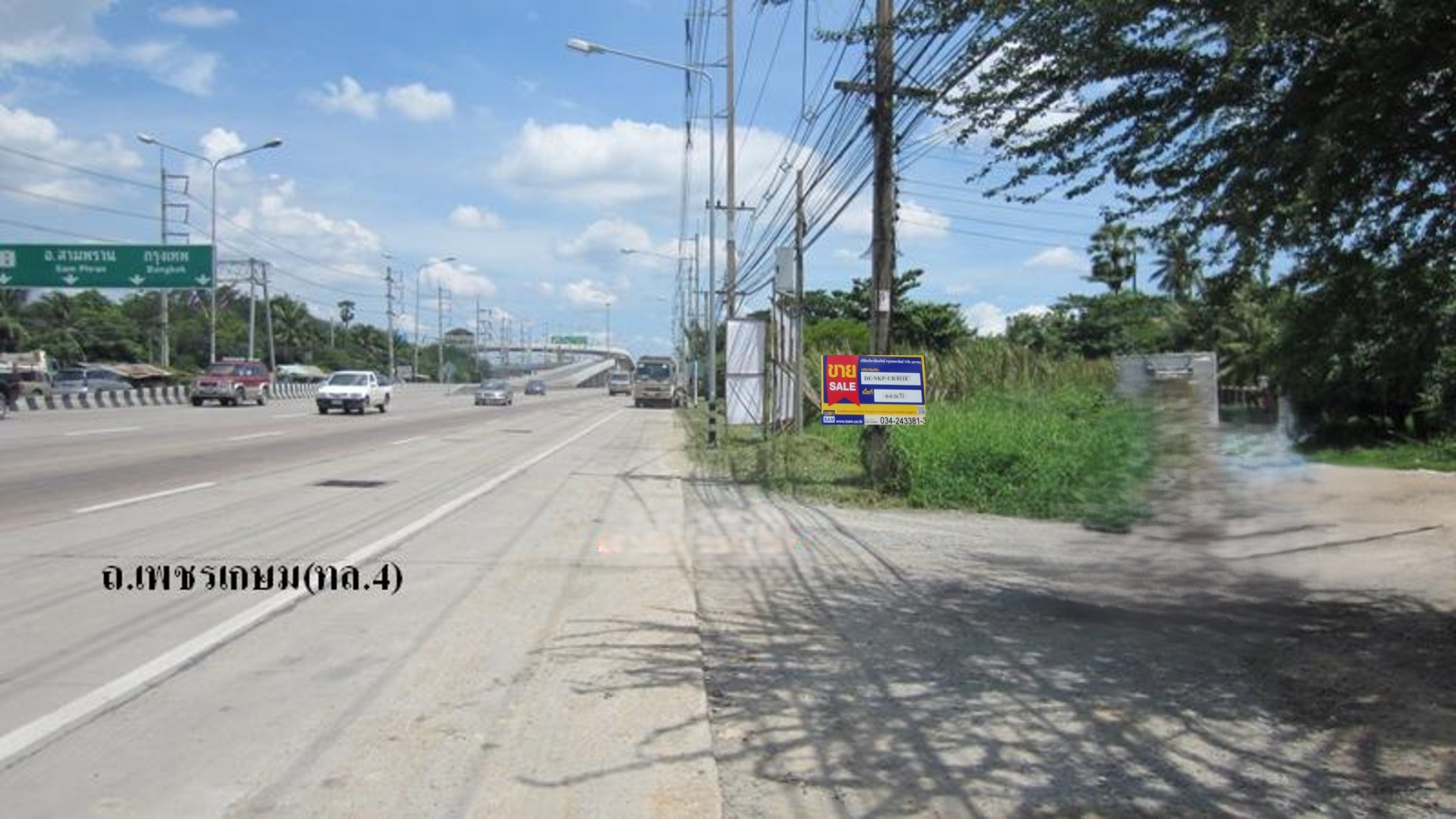 ที่ดิน บางแก้ว นครชัยศรี นครปฐม