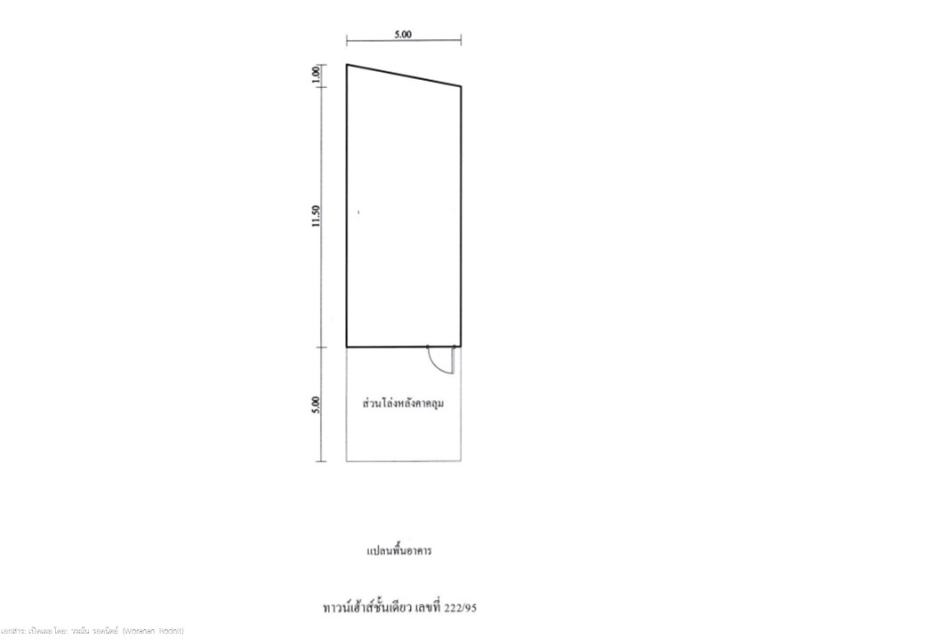 สไลด์6.JPG