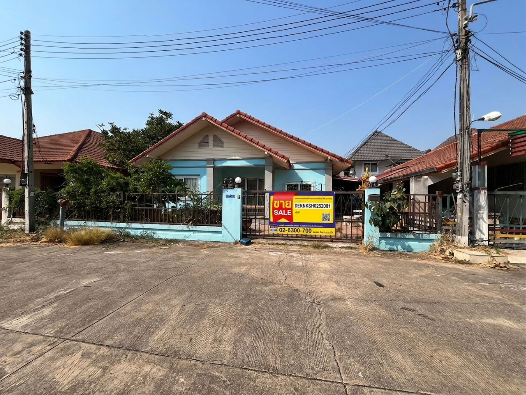 บ้านเดี่ยว   ขอนแก่น