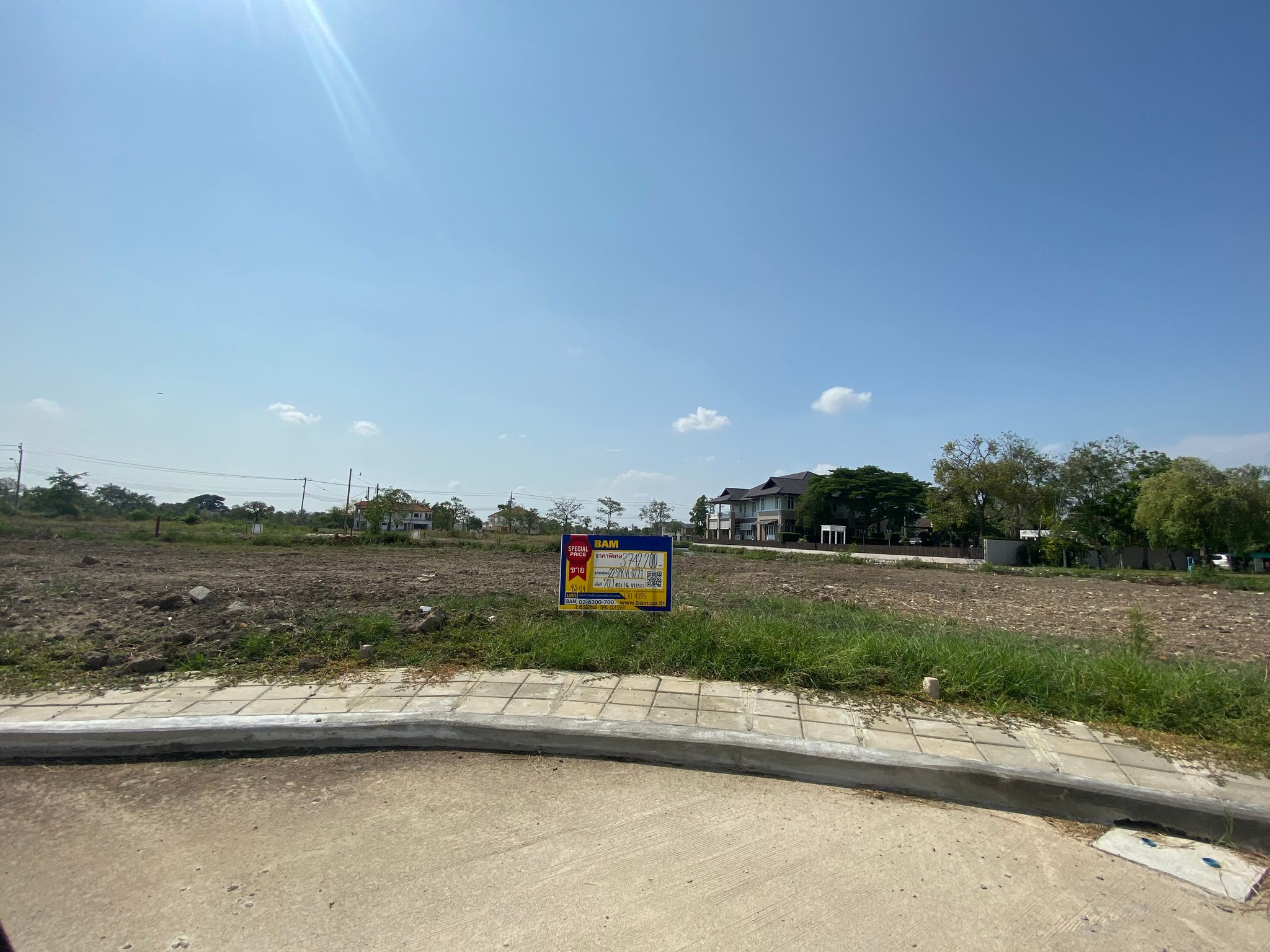 ที่ดิน บางปลา บางพลี สมุทรปราการ