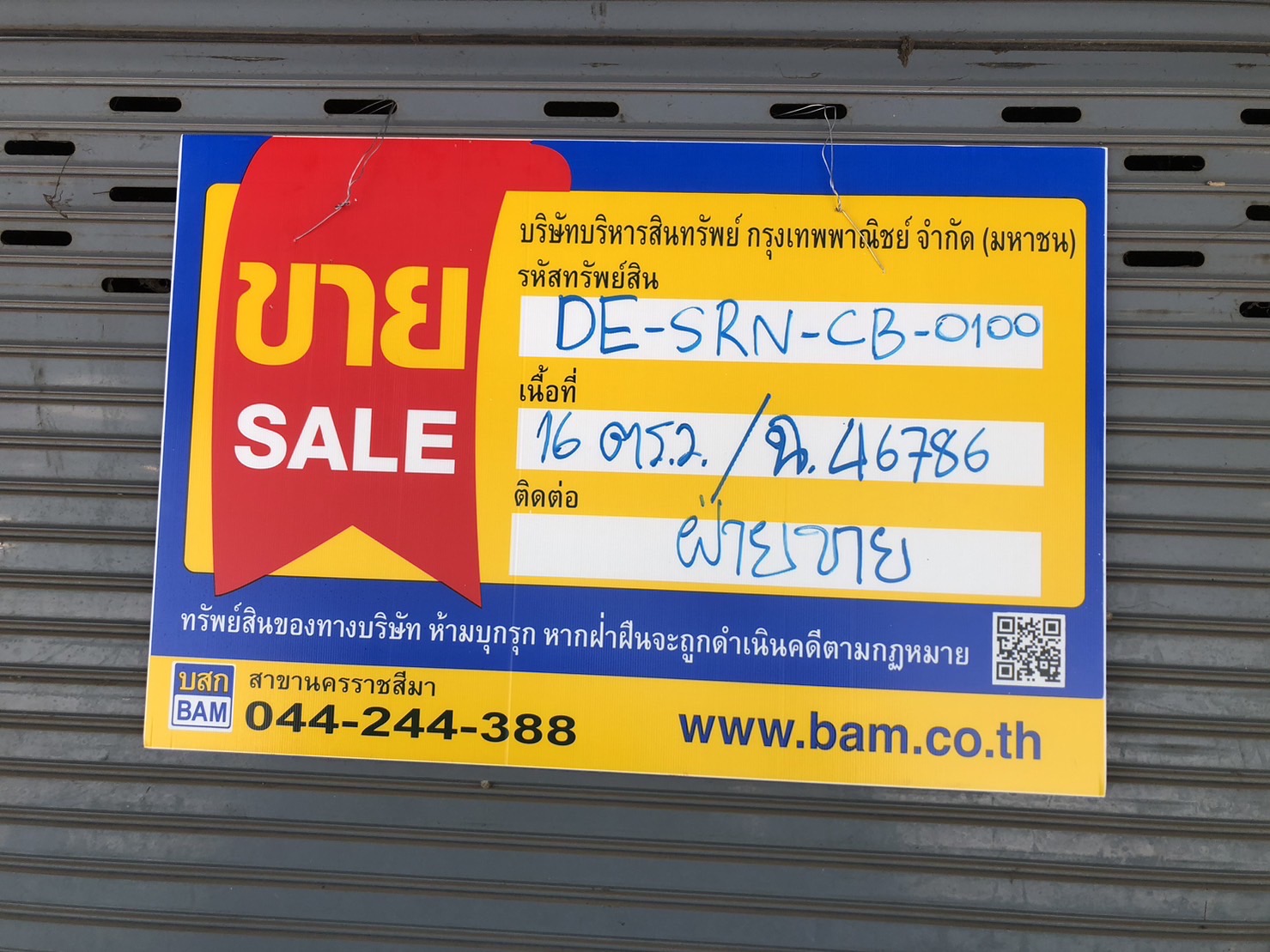4b045554-57244-7.jpg