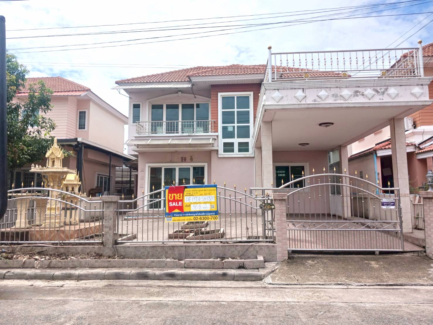 บ้านเดี่ยว คลองสอง คลองหลวง ปทุมธานี
