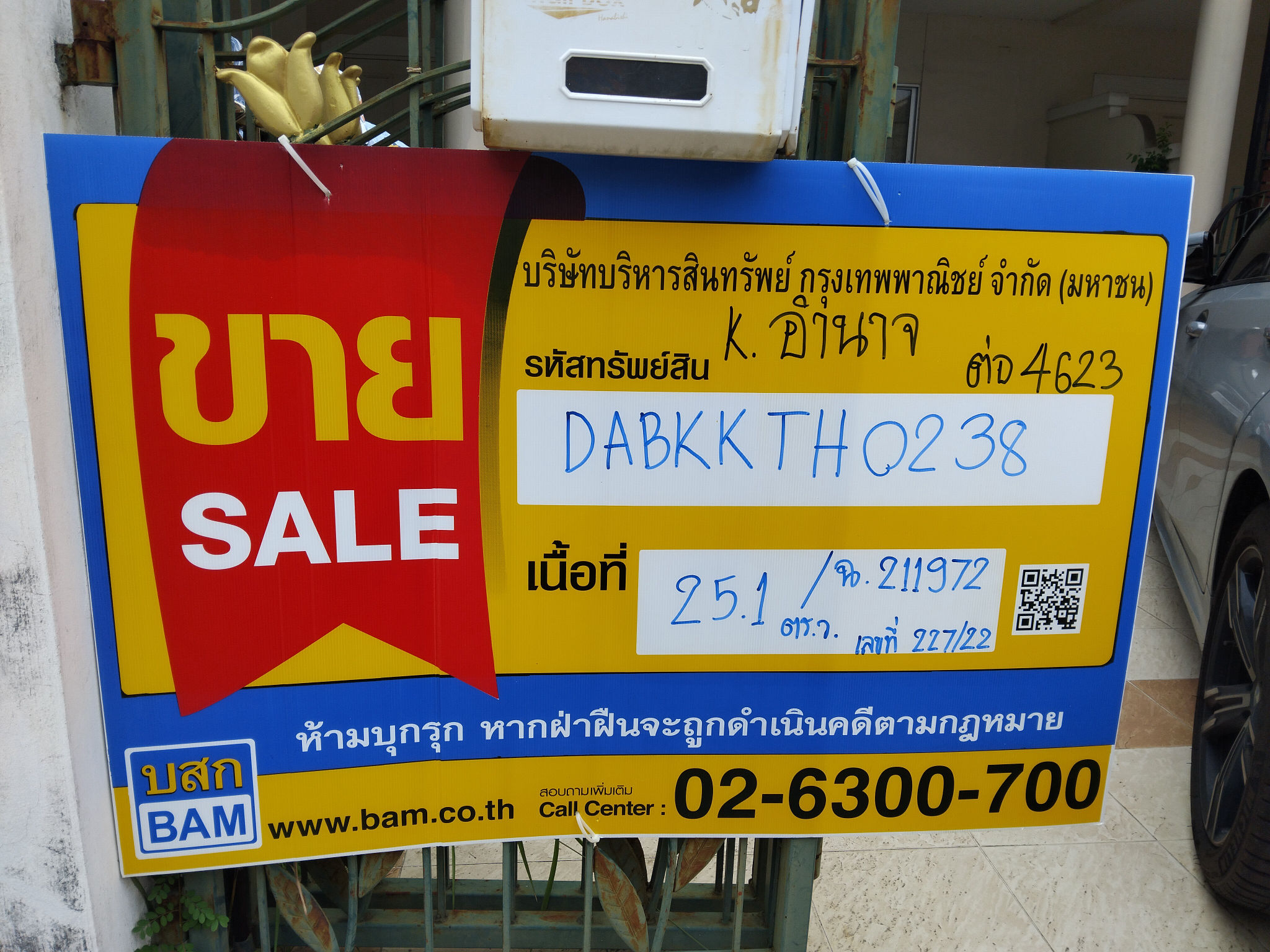 03_ป้าย 227_22.jpg