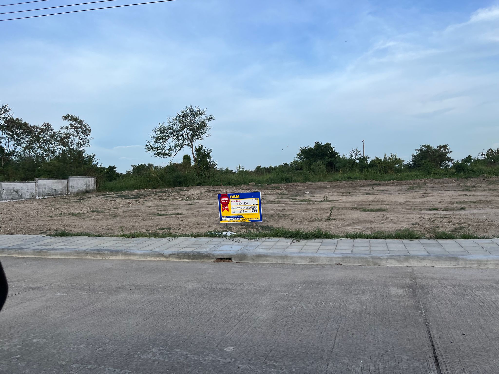 ที่ดิน บางปลา บางพลี สมุทรปราการ