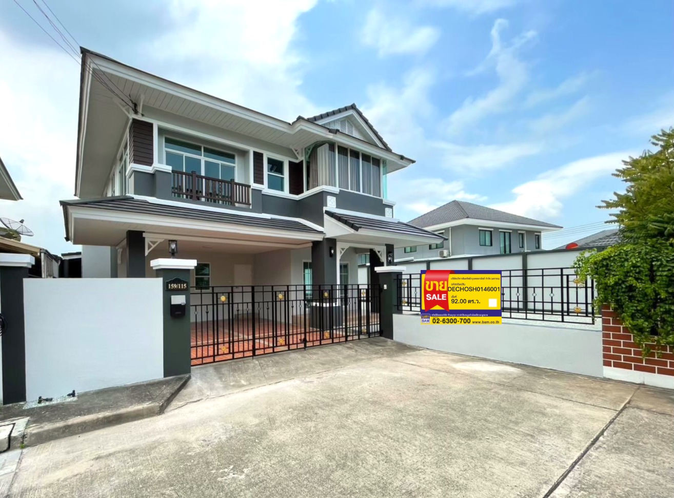 บ้านเดี่ยว หนองขาม  ชลบุรี