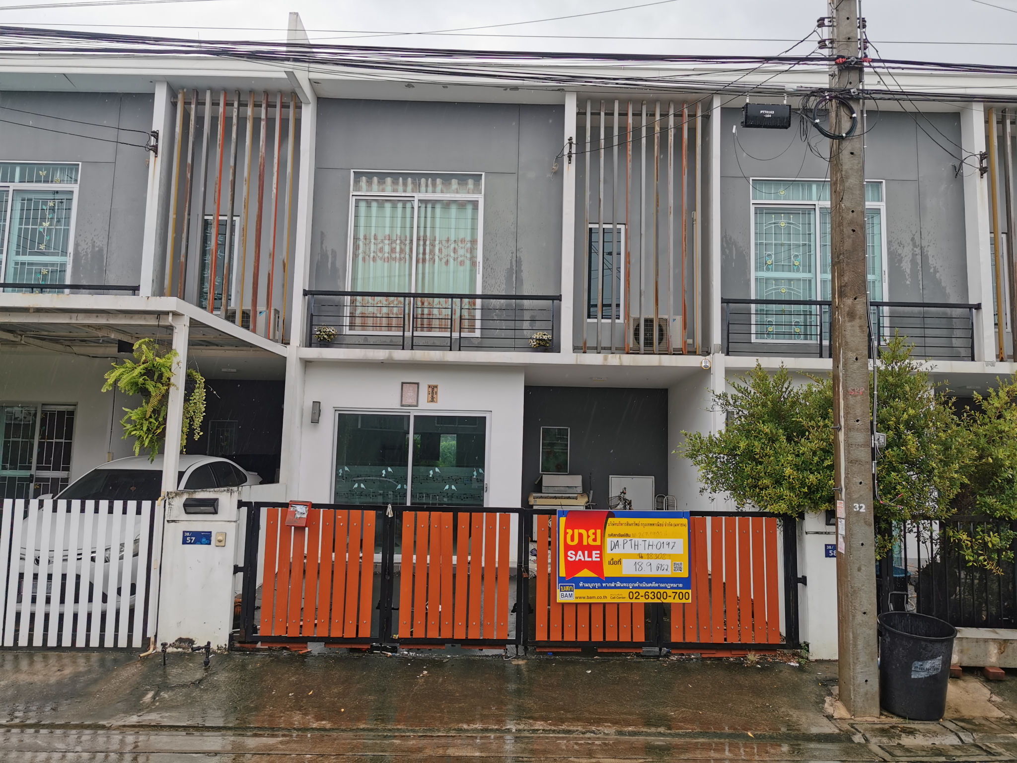 ทาวน์เฮาส์ คลองสอง คลองหลวง ปทุมธานี