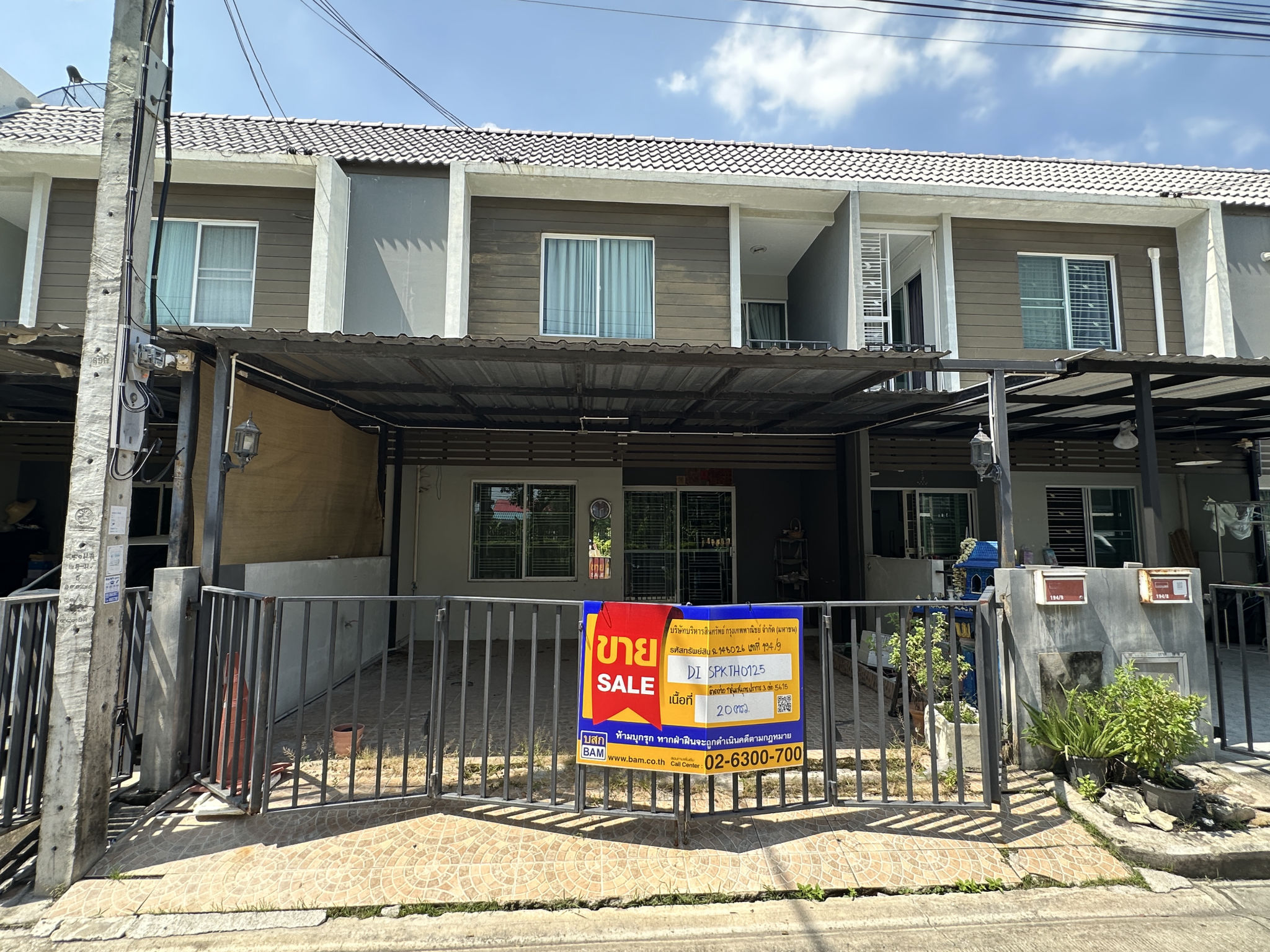 ทาวน์เฮาส์ บางพลีใหญ่ บางพลี สมุทรปราการ