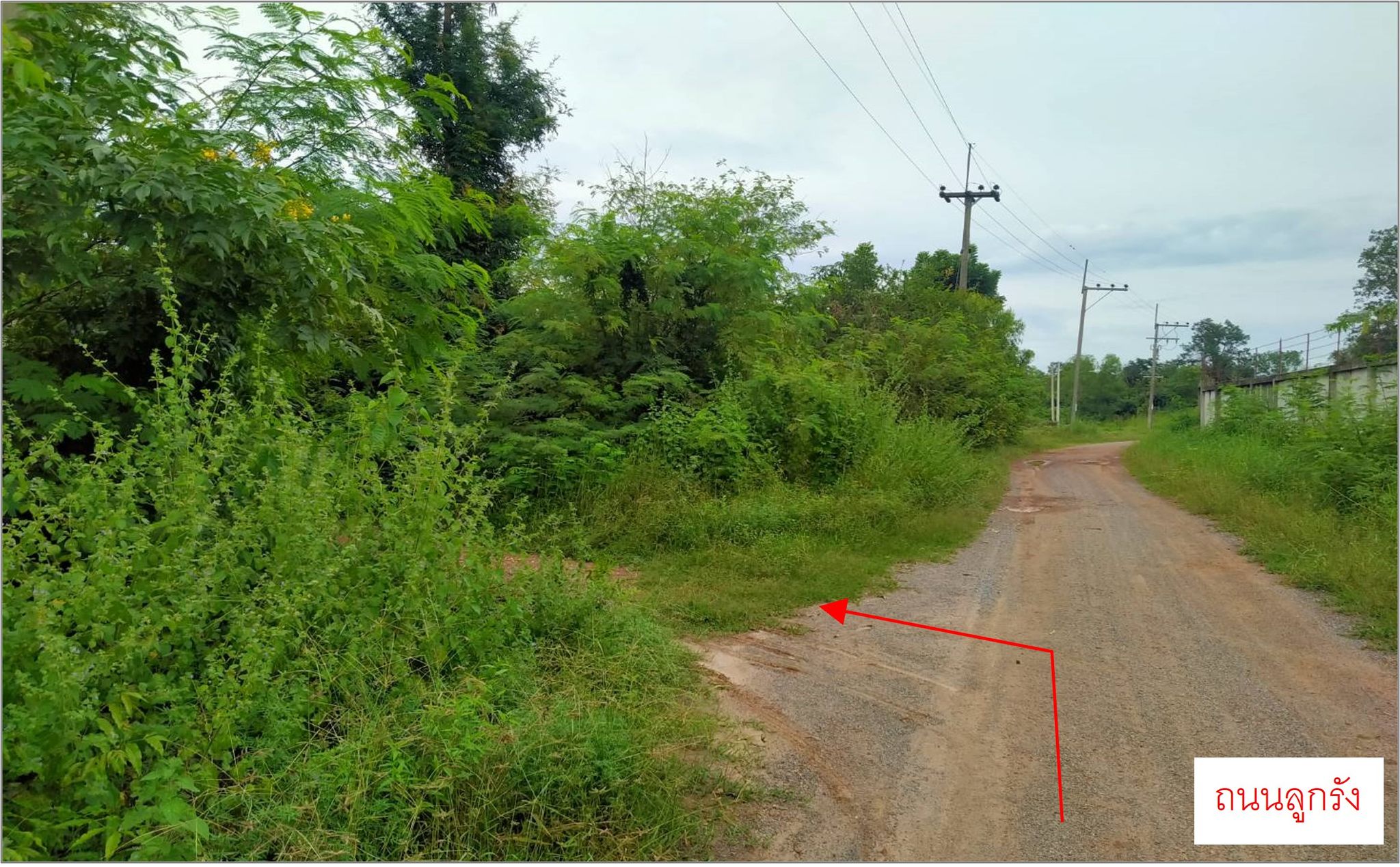 ทางเข้า 36039 2.jpg