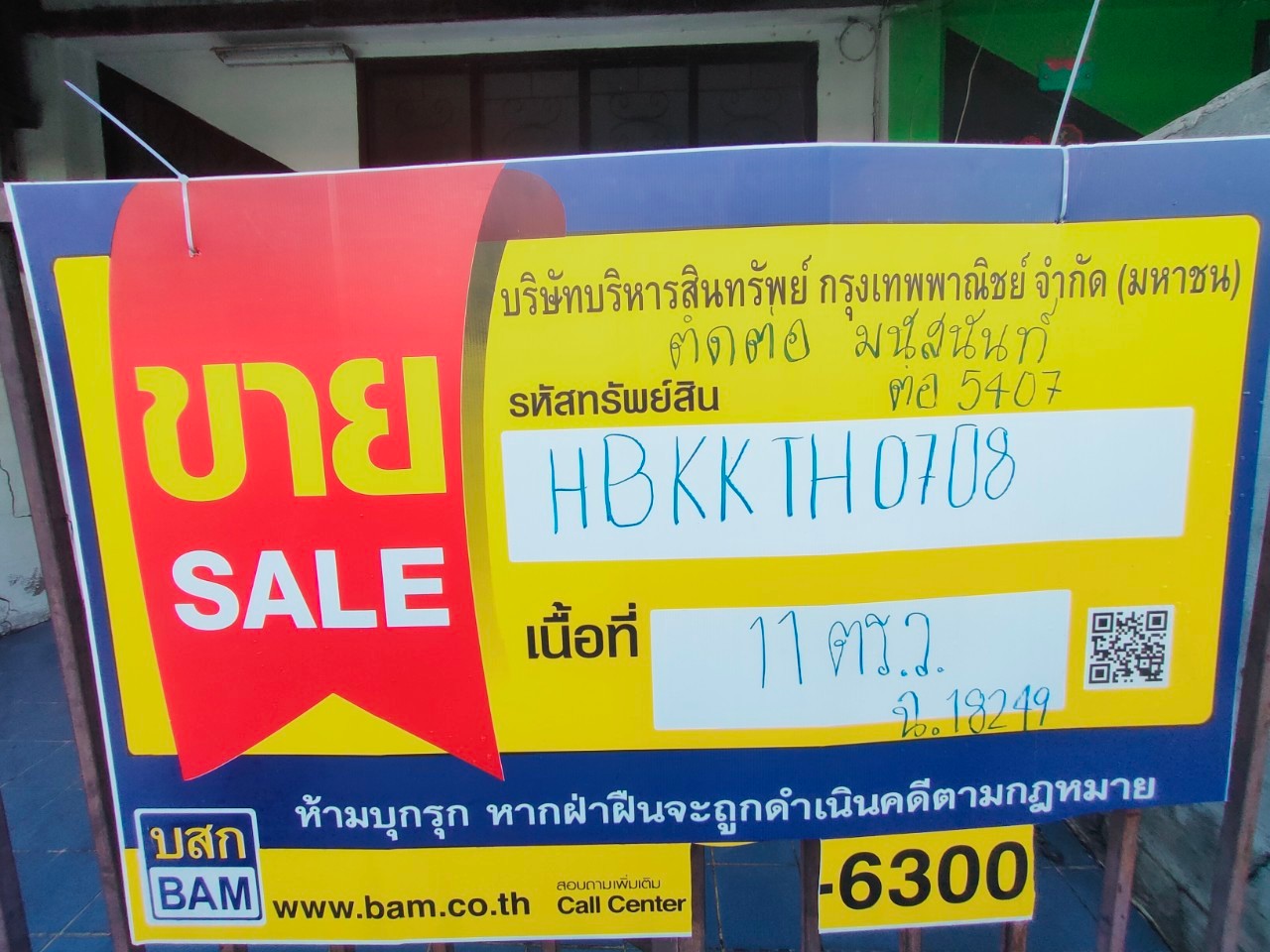 LINE_ALBUM_ฉ.18249หลังทำ_231121_27.jpg