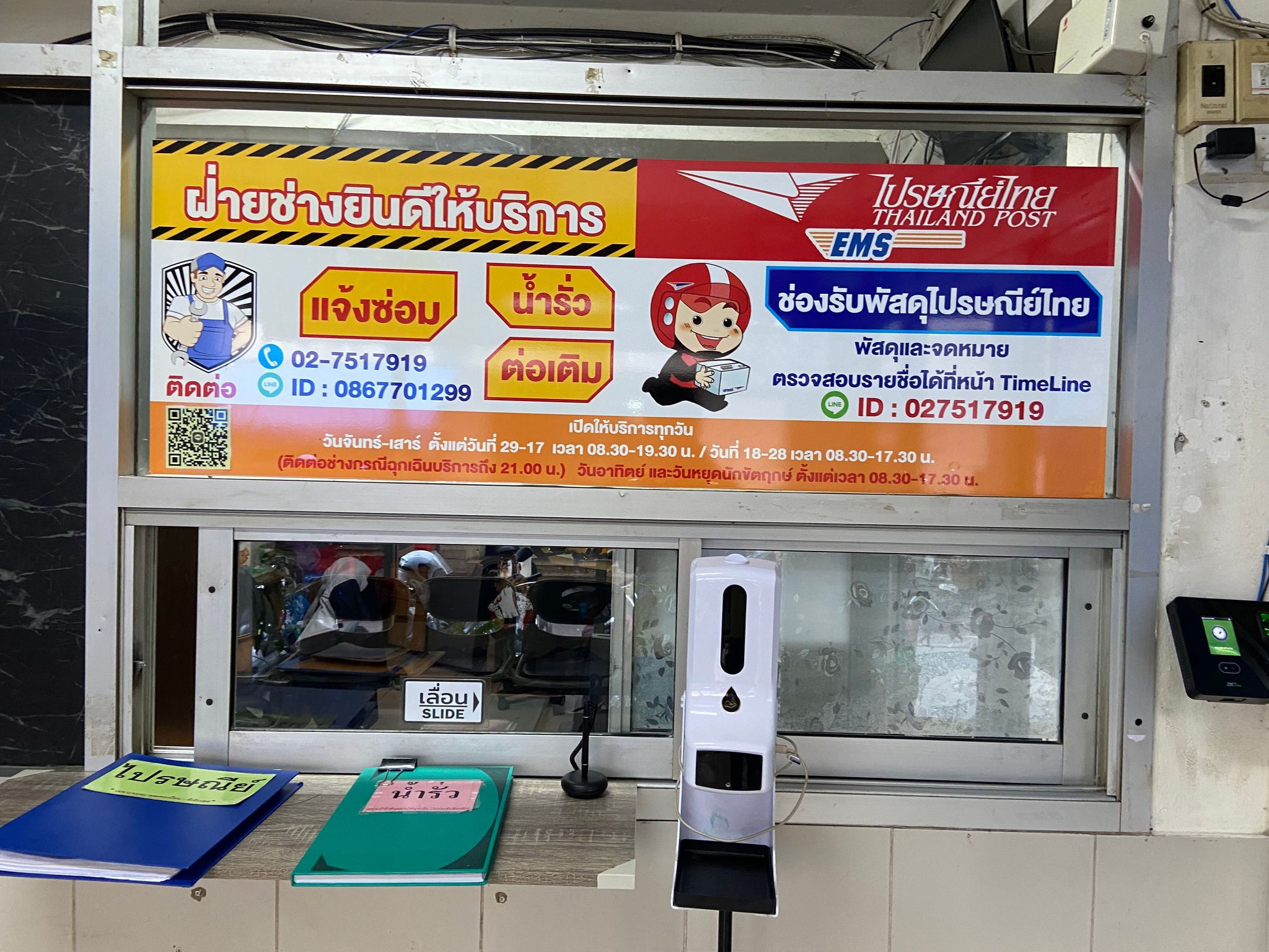 5นิติบุคคล.JPG