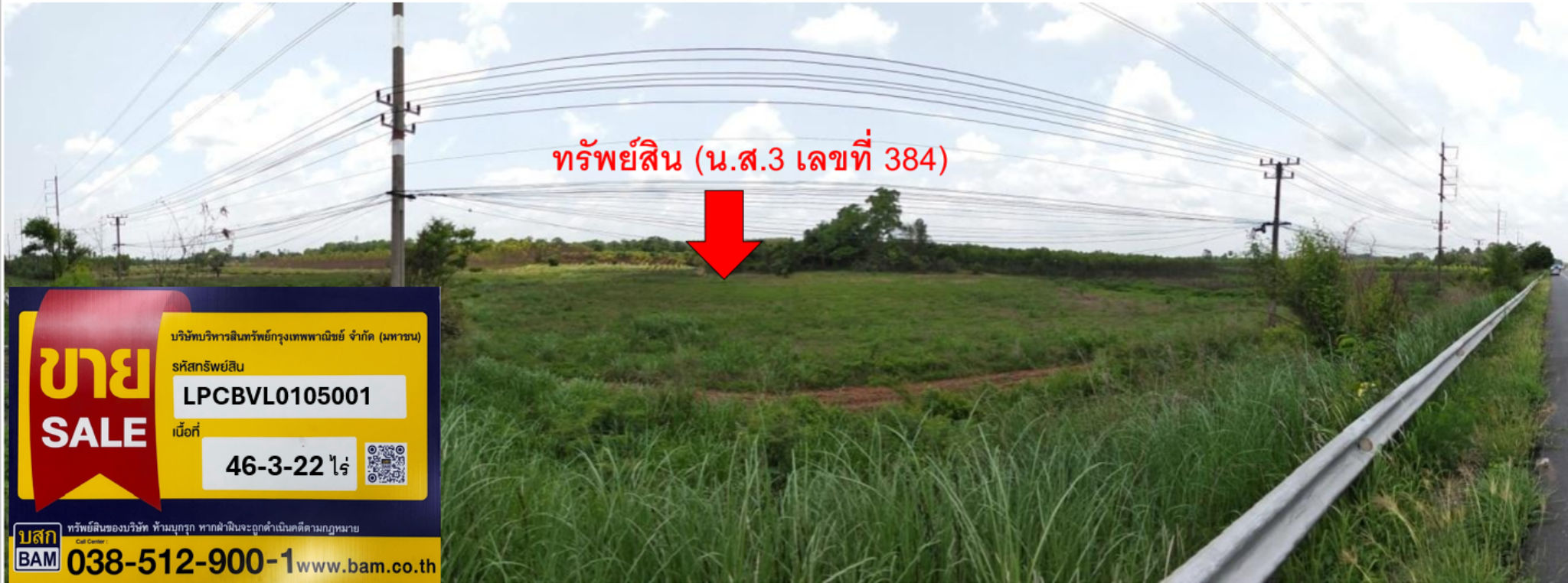 Screenshot 2026-06-08 104658.png