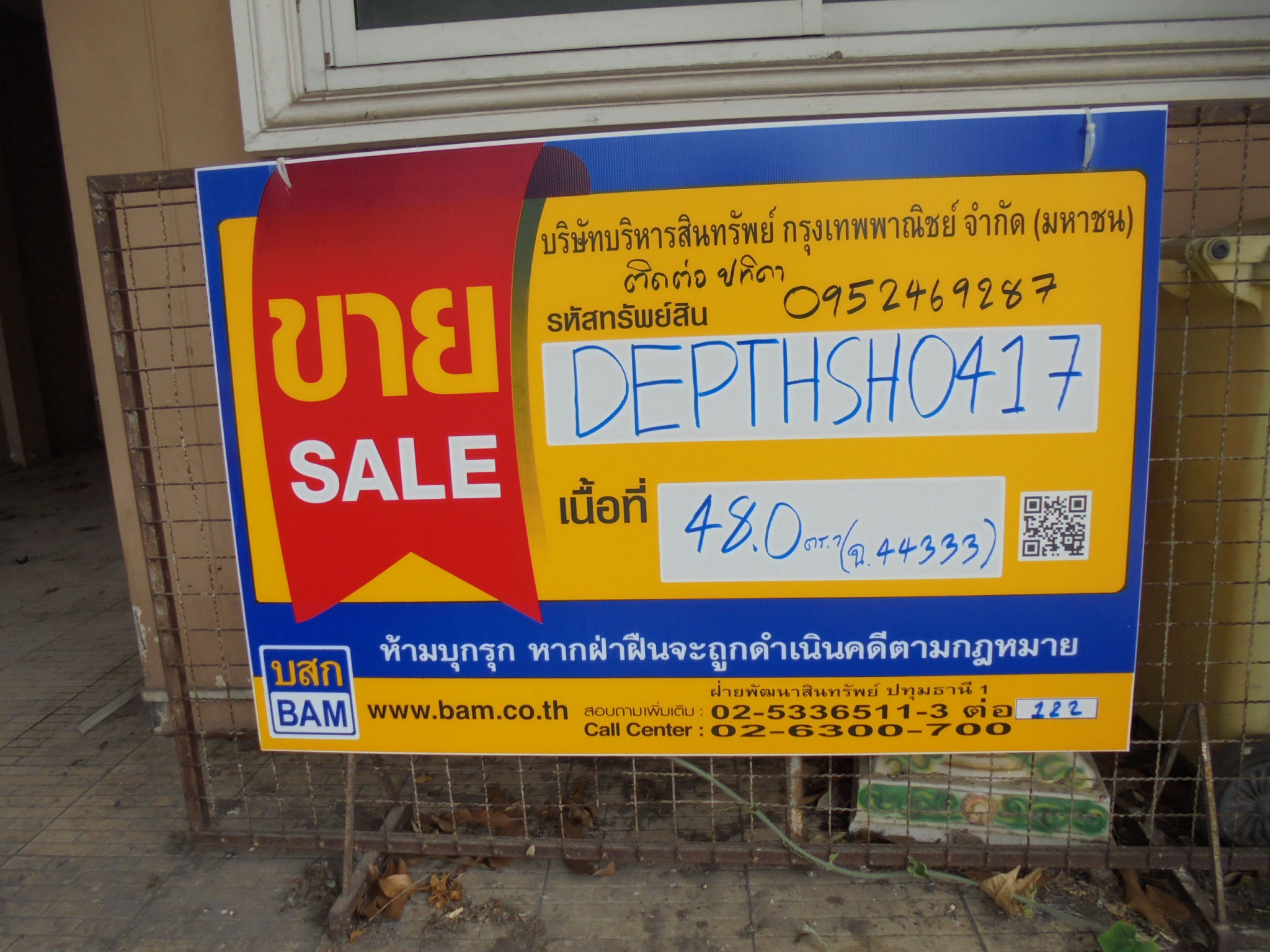 DSC04476.JPG