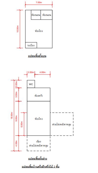 faa9efc9-plan.JPG