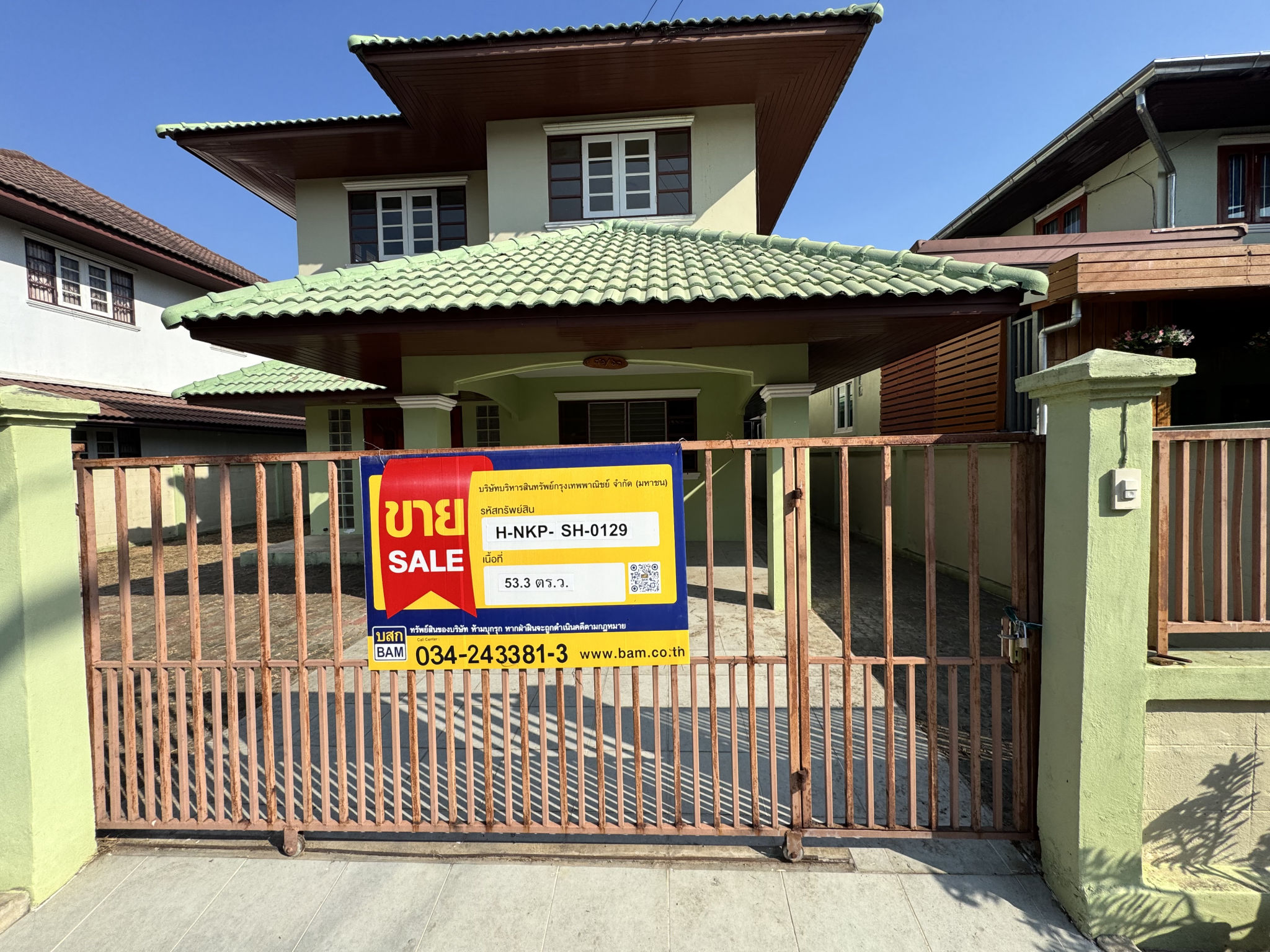 บ้านเดี่ยว ท่าตำหนัก นครชัยศรี นครปฐม