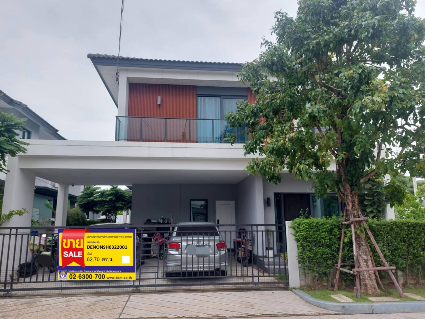 บ้านเดี่ยว ไทรม้า เมืองนนทบุรี นนทบุรี