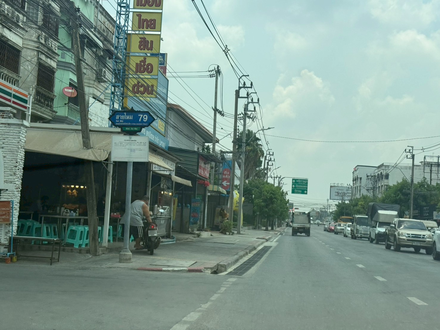 LINE_ALBUM_สายไหม 79_260423_9.jpg